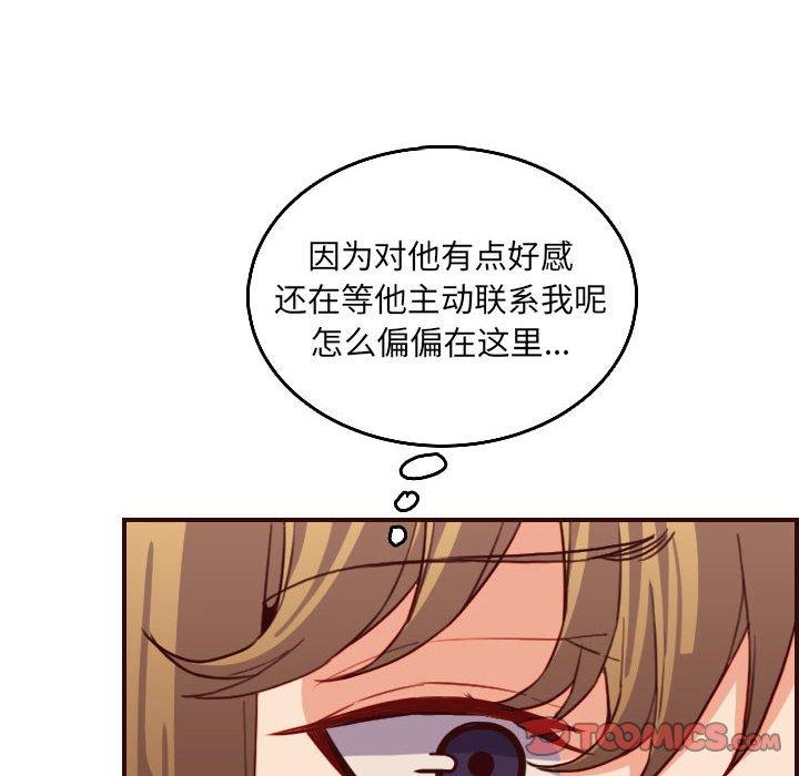 第 64 话 - 第12.jpg页
