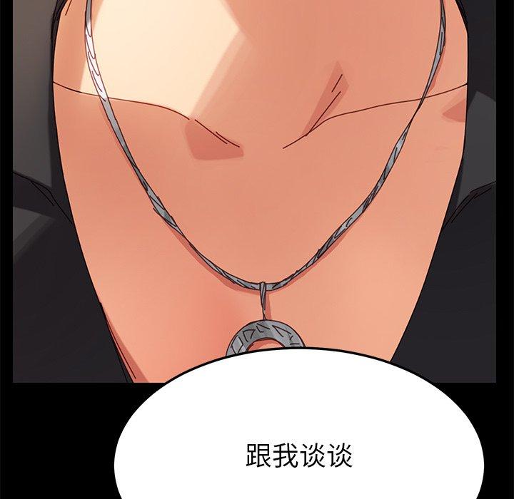 第13话 - 第124.jpg页