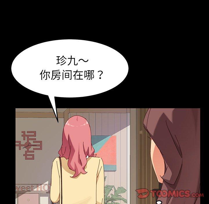 第7话 - 第100.jpg页