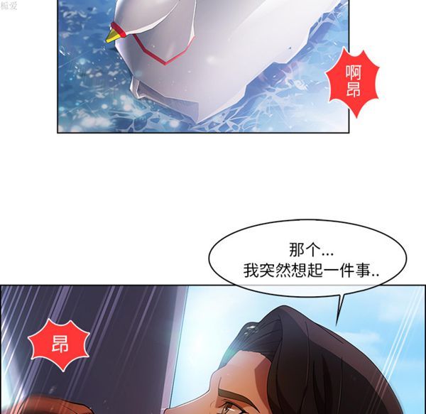 第 17 话 - 第19.jpg页