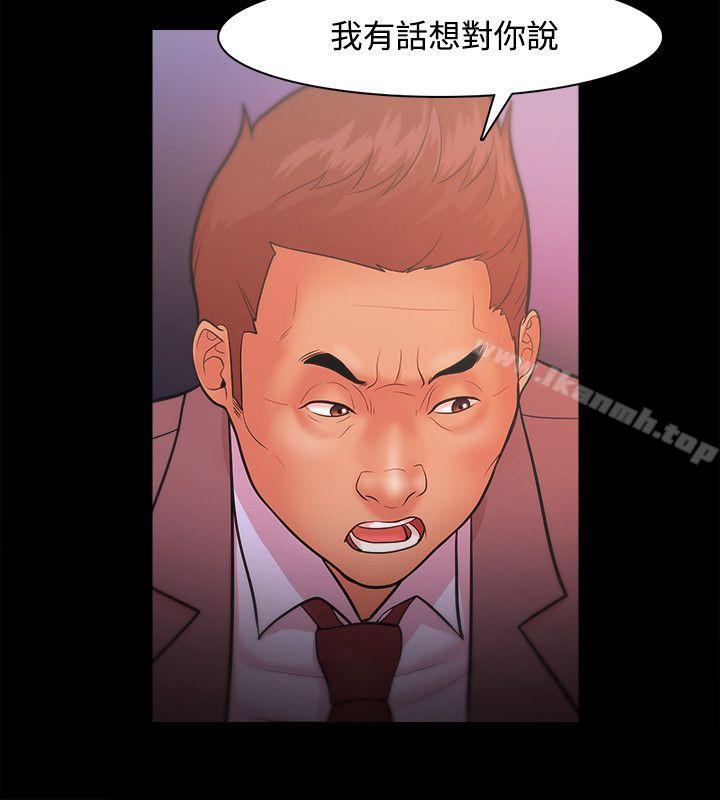 第21话 - 第30.jpg页