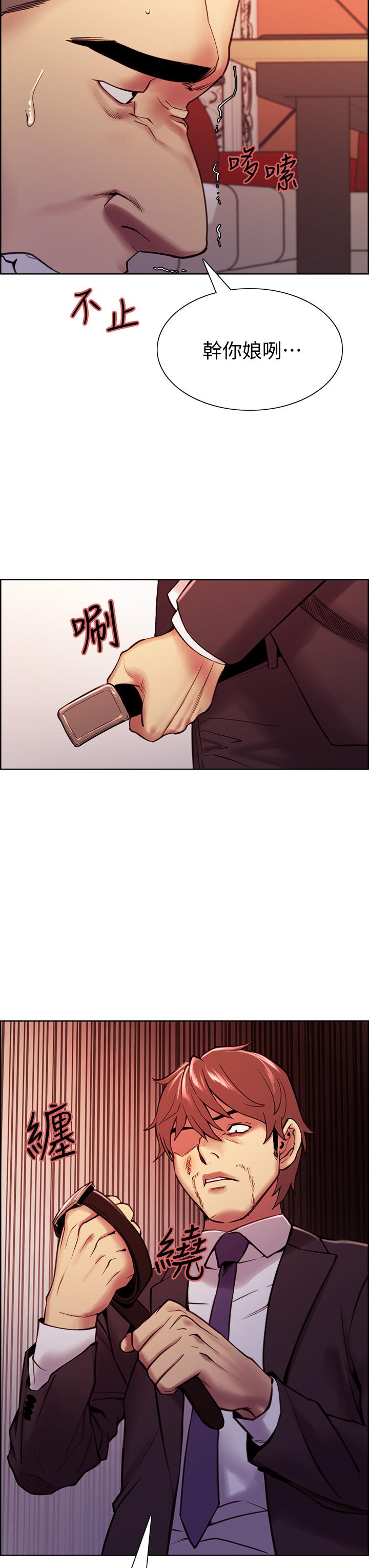 第74话-我们回家吧 - 第34.jpg页