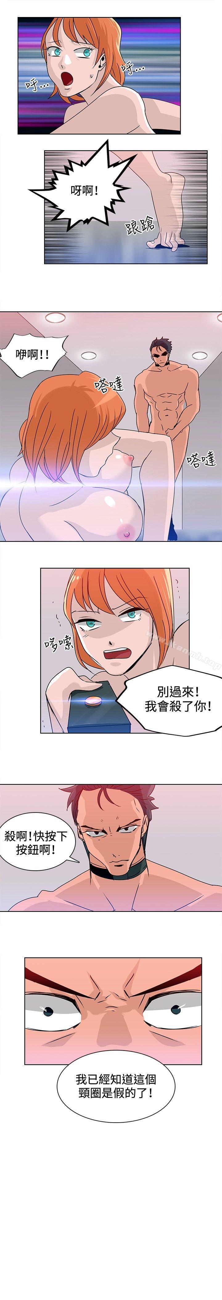 第14話 - 第13.jpg页