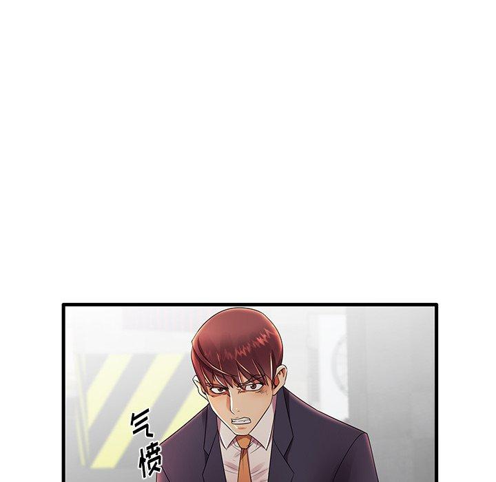 第12话 - 第58.jpg页