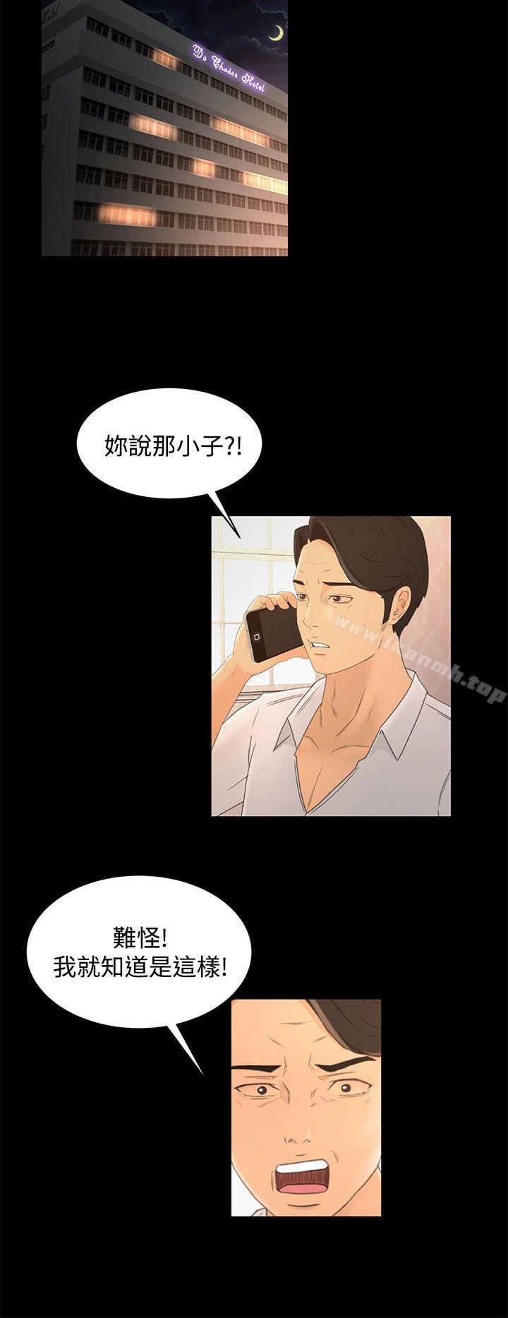 第17话 - 第14.jpg页
