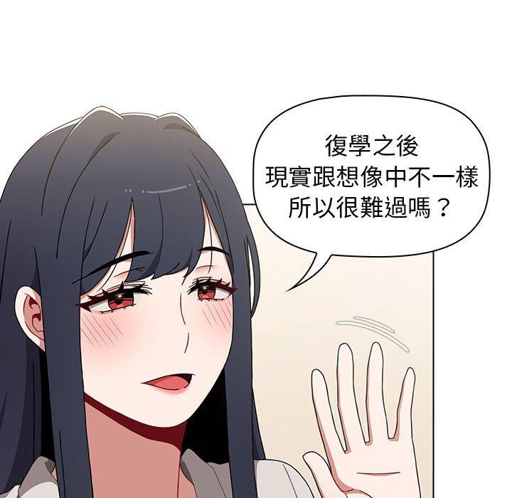 第22话 - 第34.jpg页