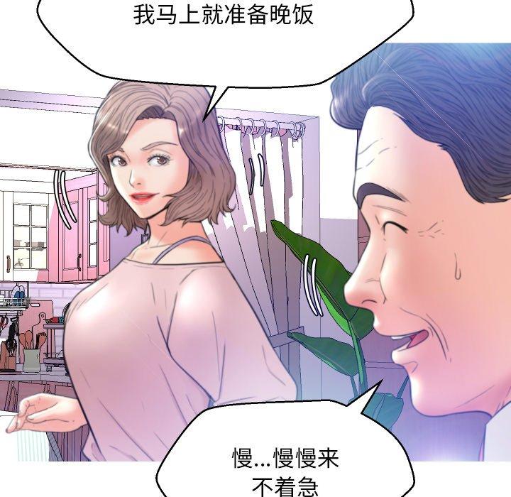 第 6 话 - 第105.jpg页