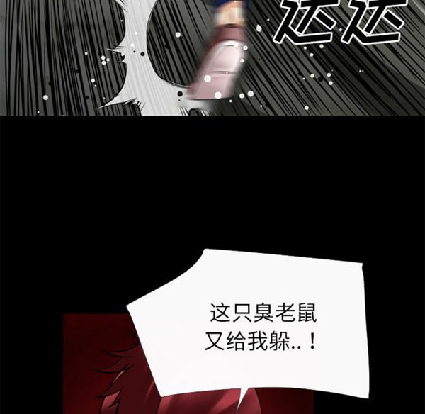 第 41 话 - 第74.jpg页