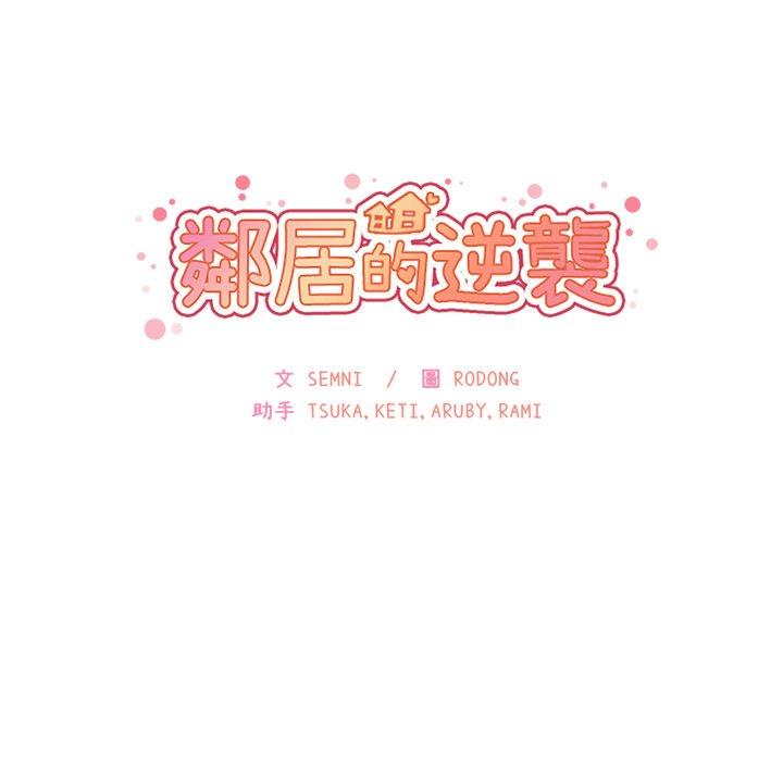 第5话 - 第36.jpg页