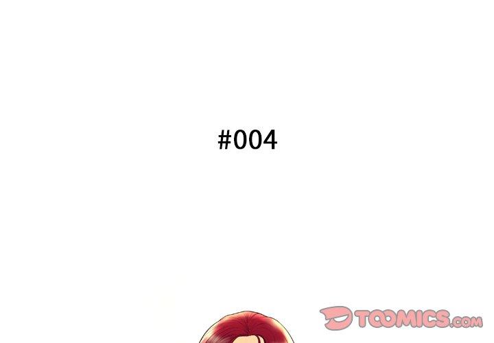 第4话 - 第3.jpg页