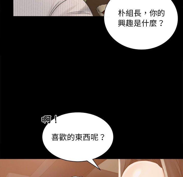 第1话 - 第235.jpg页