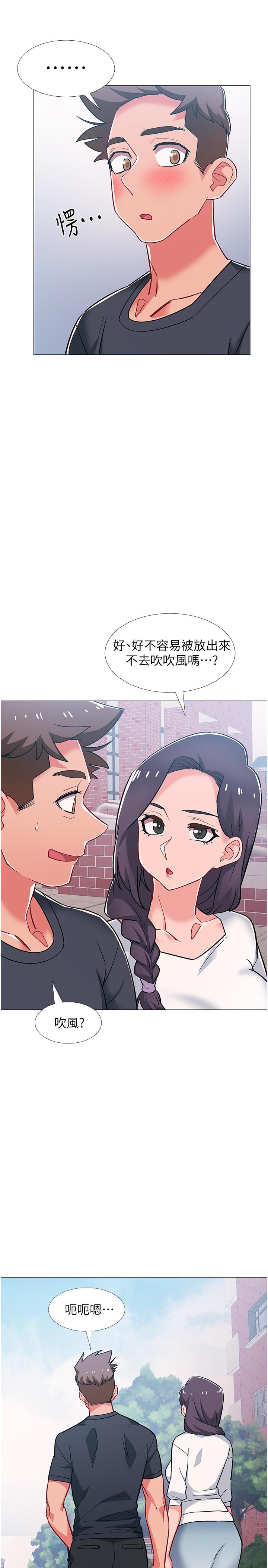 第46話-告訴我你的答案 - 第25.jpg页
