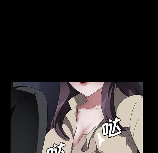 第 36 话 - 第107.jpg页
