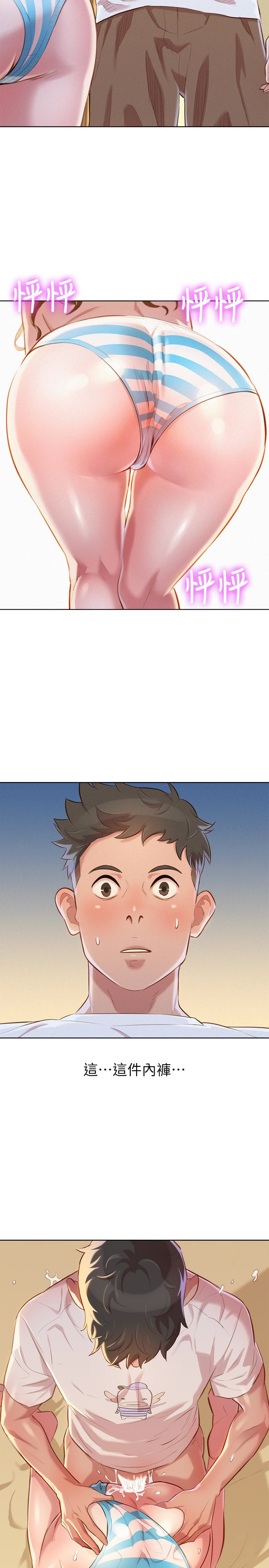 第59话-對著慧美姊的屁股勃起 - 第28.jpg页