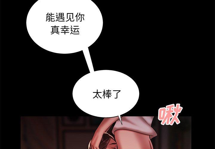 第 43 话 - 第4.jpg页