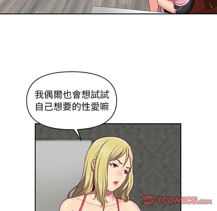 第14話 - 第34.jpg页