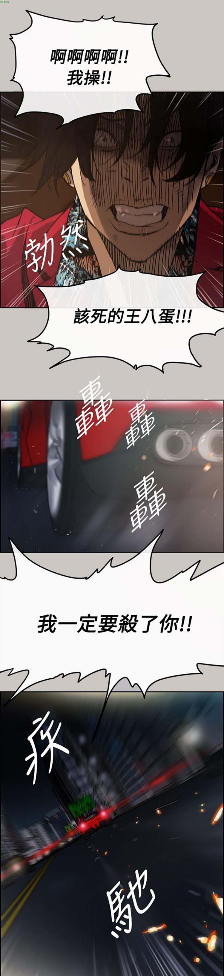 第 9 话 - 第37.jpg页