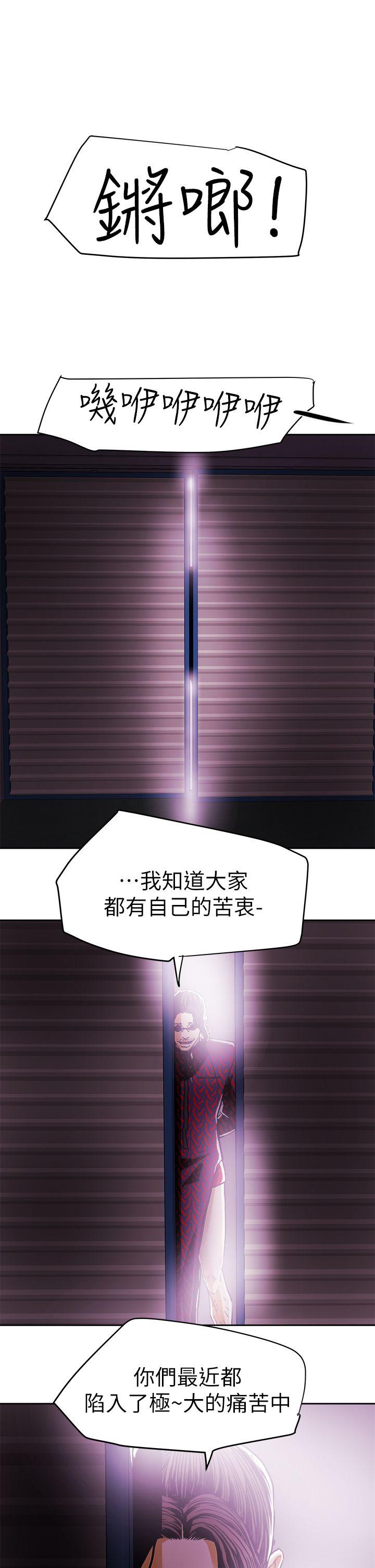第 102 话 - 第29.jpg页