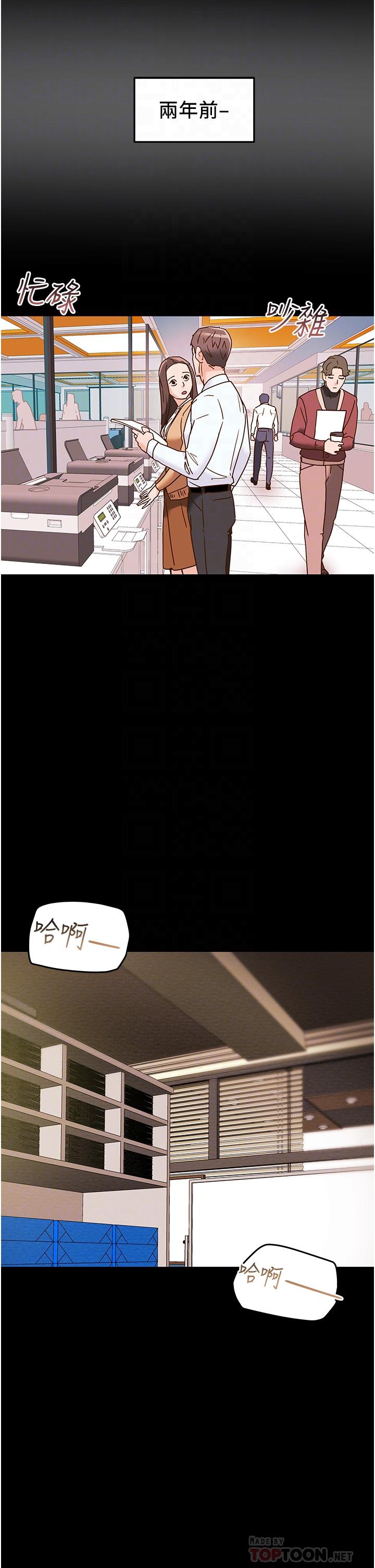第46话-妍霏的过去 - 第8.jpg页