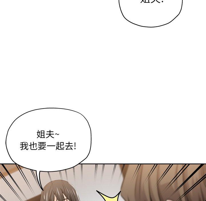 第 13 话 - 第46.jpg页
