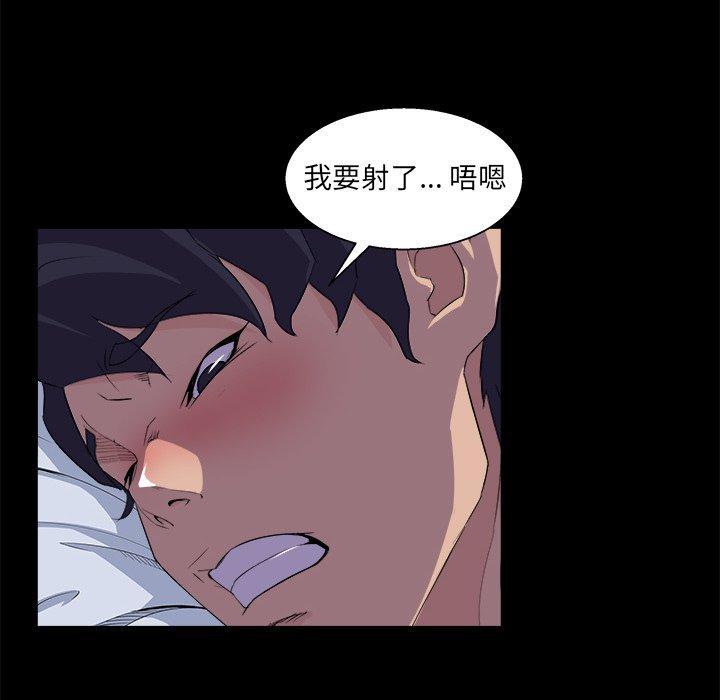 第 20 话 - 第104.jpg页