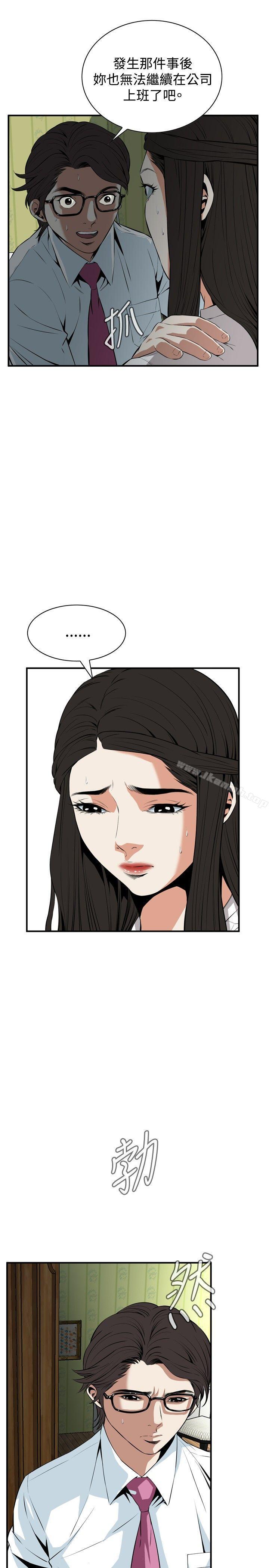 第36話 - 第5.jpg页