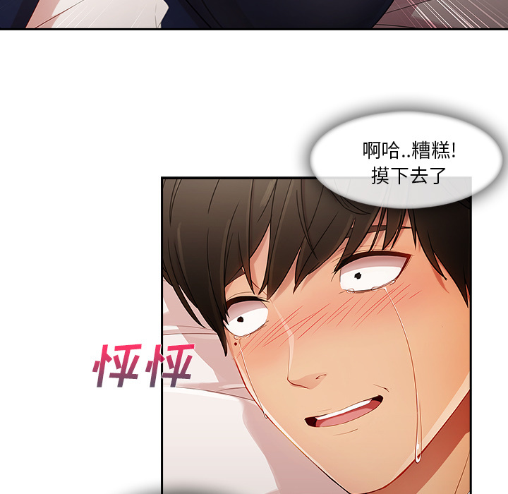 第 25 话 - 第35.jpg页