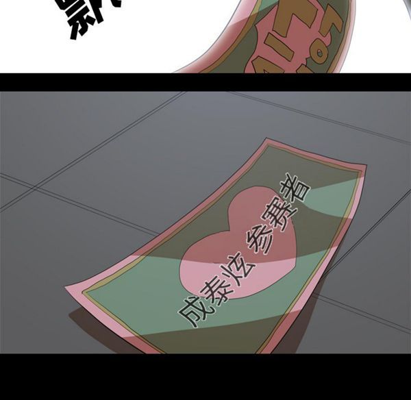 第 37 话 - 第55.jpg页