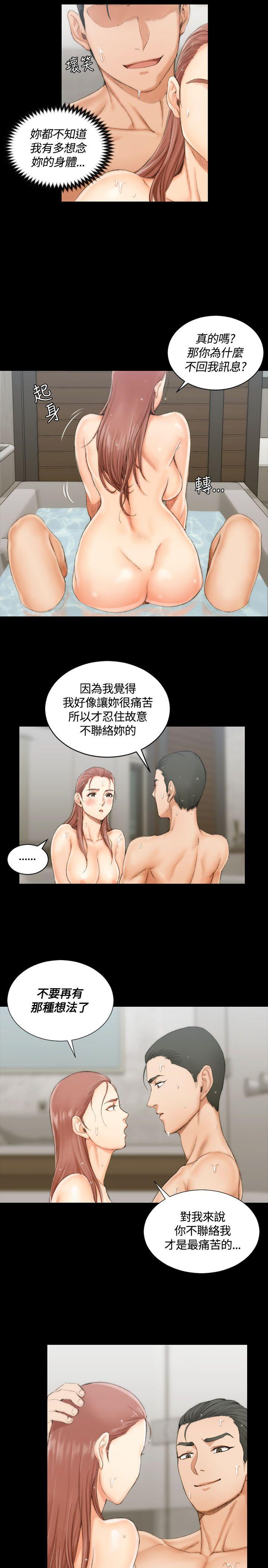 第17話 - 第8.jpg页
