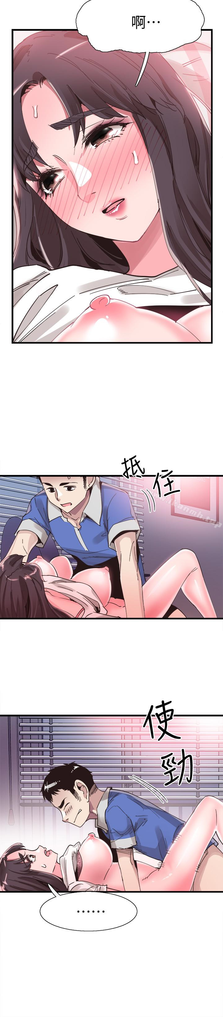 第32话-佳颖的第一次 - 第17.jpg页