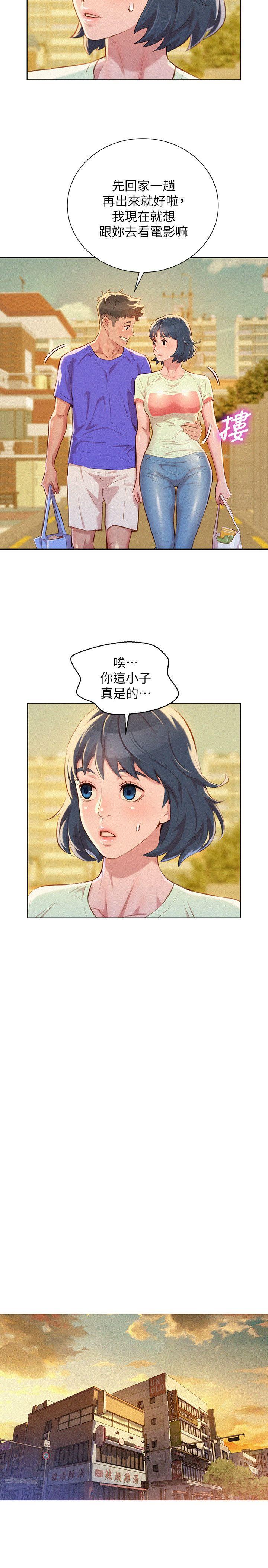 第52话-在公眾場合… - 第18.jpg页