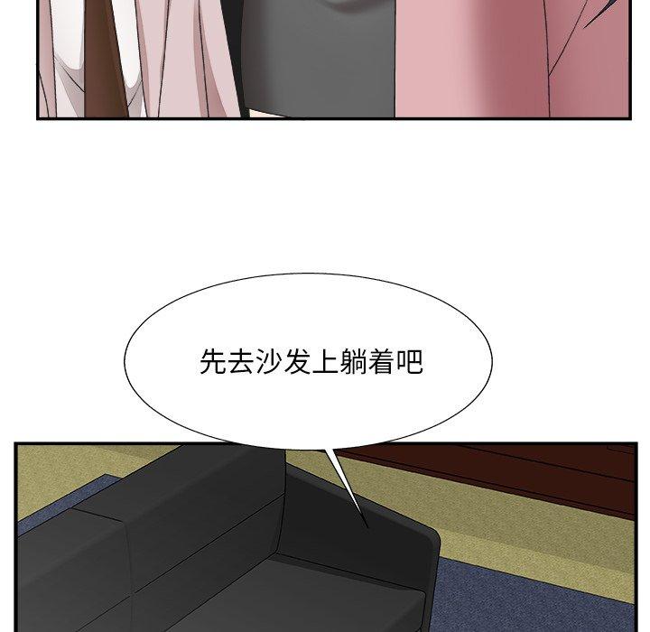 第 32 话 - 第119.jpg页
