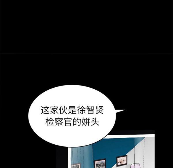 第 53 话 - 第105.jpg页