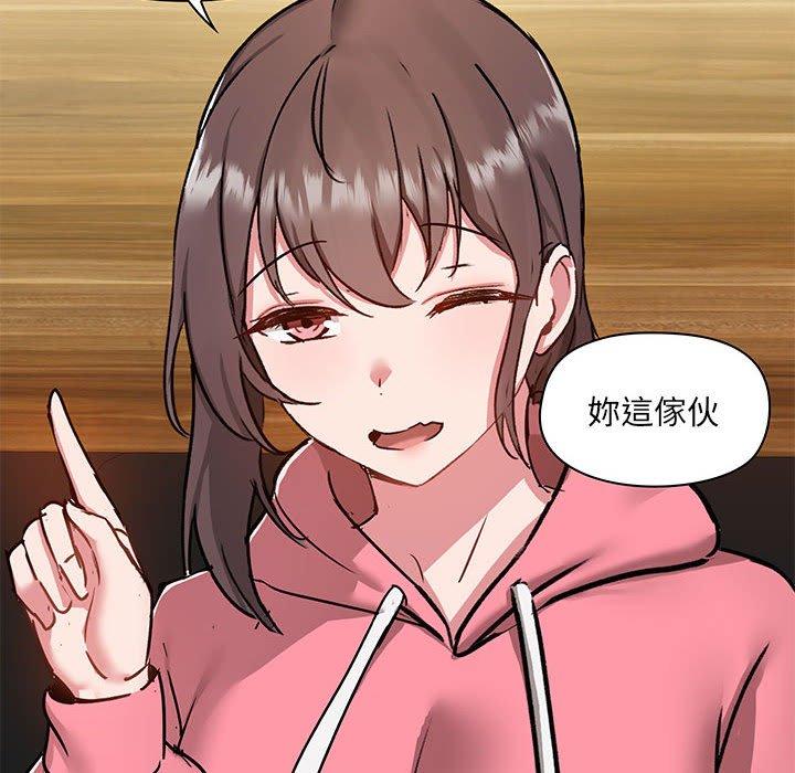 第44话 - 第56.jpg页