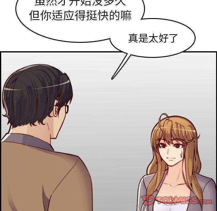 第 47 话 - 第102.jpg页