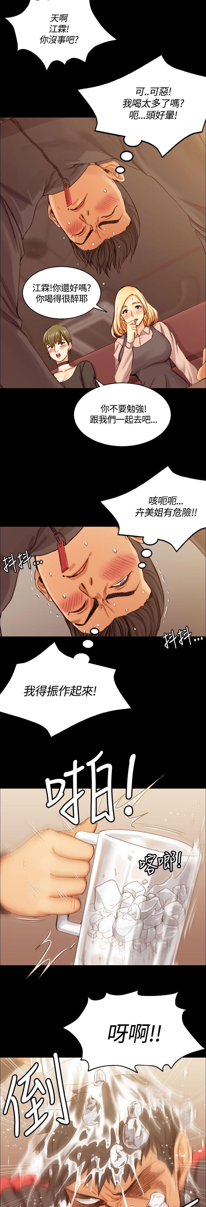第14話 - 第8.jpg页