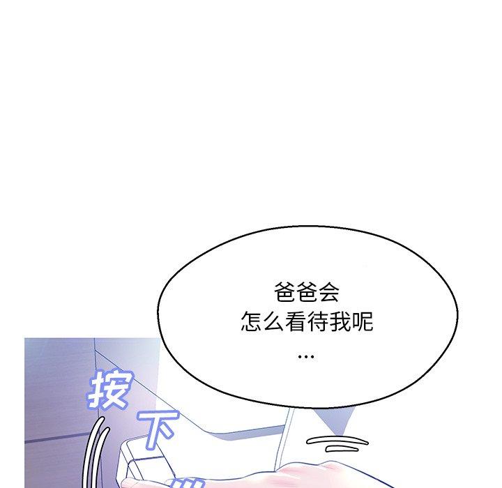 第 12 话 - 第46.jpg页