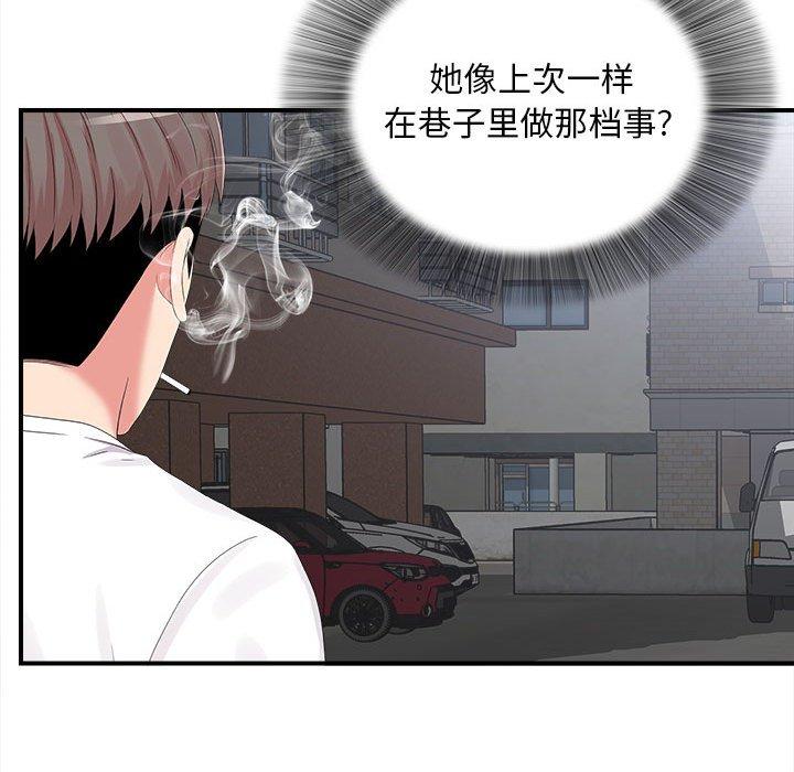 第 7 话 - 第19.jpg页