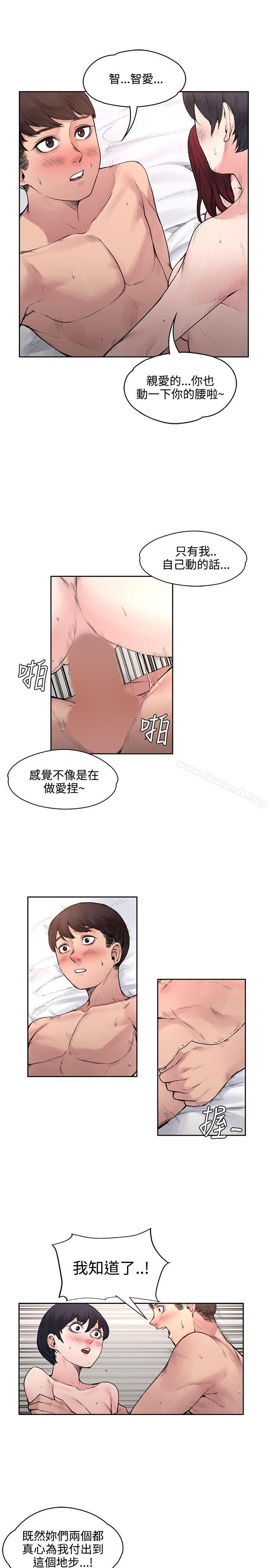 第17話 - 第9.jpg页