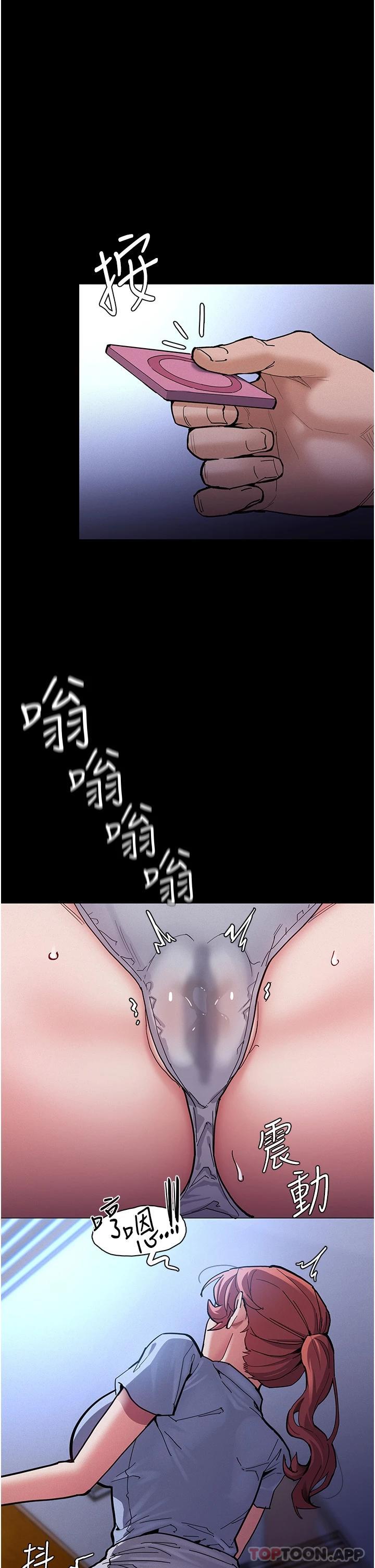 第22话-初尝跳蛋的滋味 - 第39.jpg页