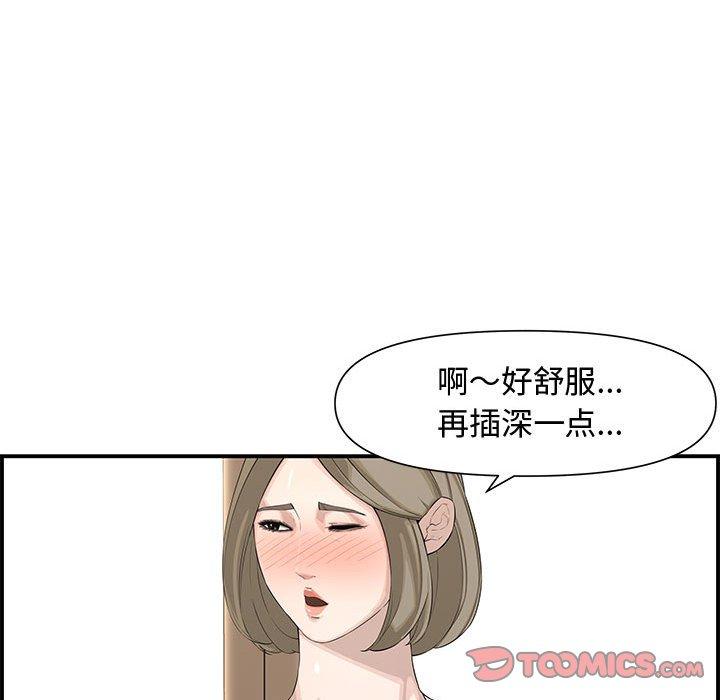 第 19 话 - 第57.jpg页
