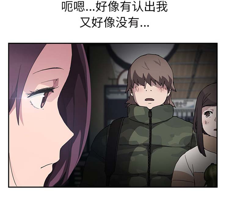第 43 话 - 第36.jpg页