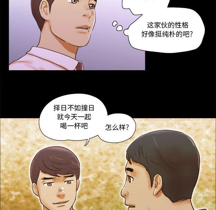 第19话 - 第78.jpg页