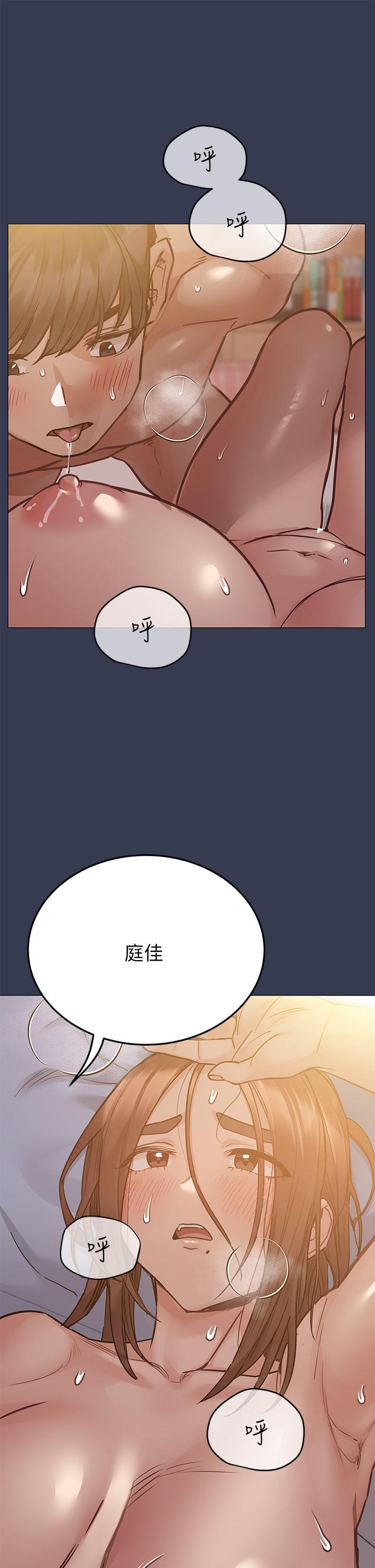 第51話-共享肉棒的好姐妹 - 第25.jpg页