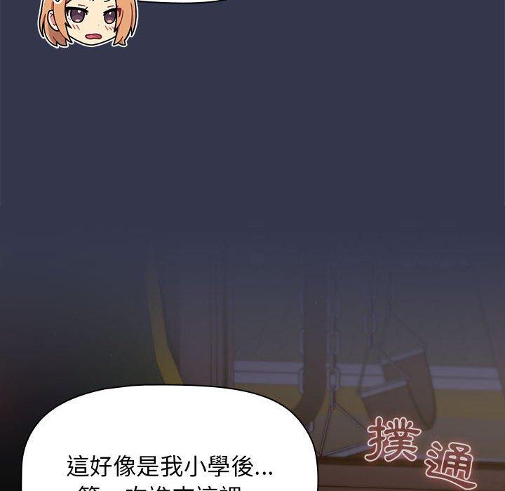 第32话 - 第82.jpg页