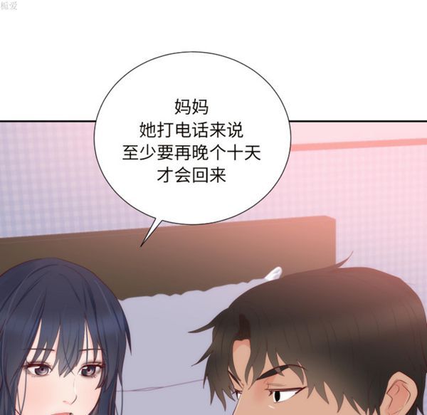 第 18 话 - 第45.jpg页