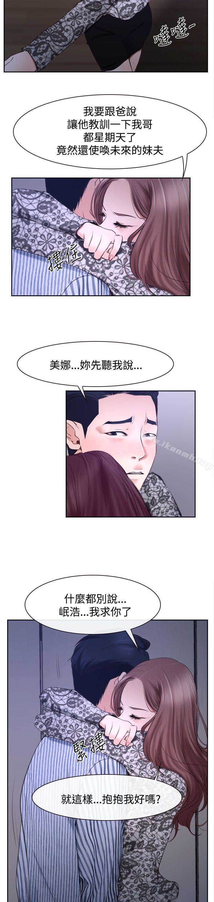 第30話 - 第45.jpg页