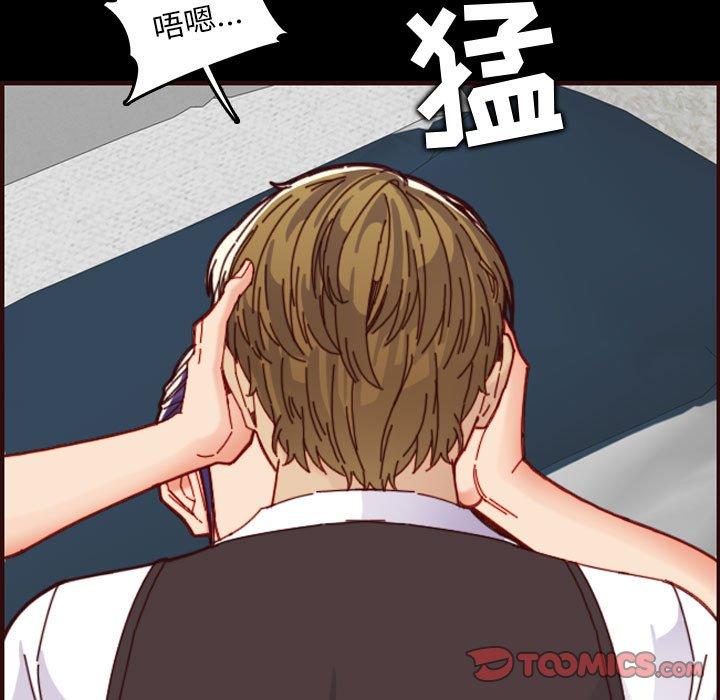 第 66 话 - 第99.jpg页