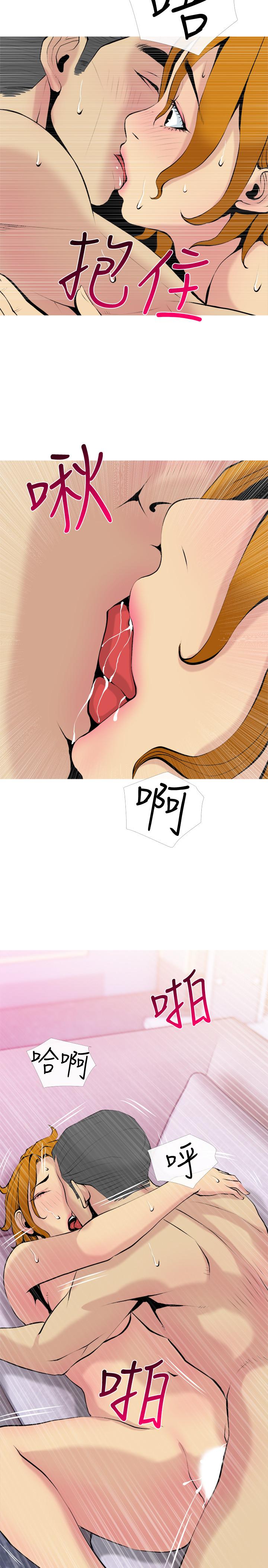 第31話-搶來的最好吃 - 第11.jpg页