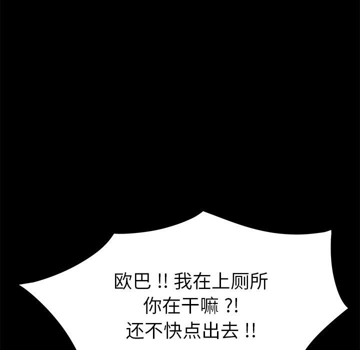 第14话 - 第171.jpg页